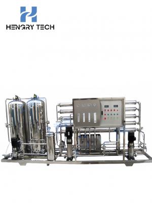 HR-PF14 RO reverse osmosis water treatment equipment